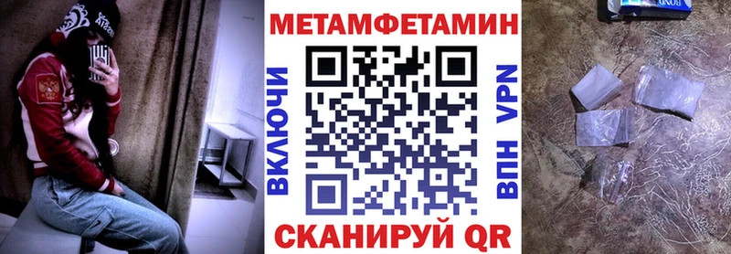 ОМГ ОМГ ТОР  Сенгилей  Амфетамин VHQ  как найти закладки 