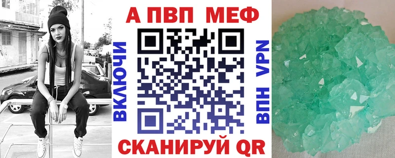 A PVP VHQ  Сенгилей 