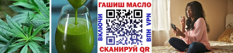 omg маркетплейс  Сенгилей  Еда ТГК марихуана 