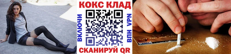 КОКАИН Боливия  МЕГА ONION  Сенгилей 