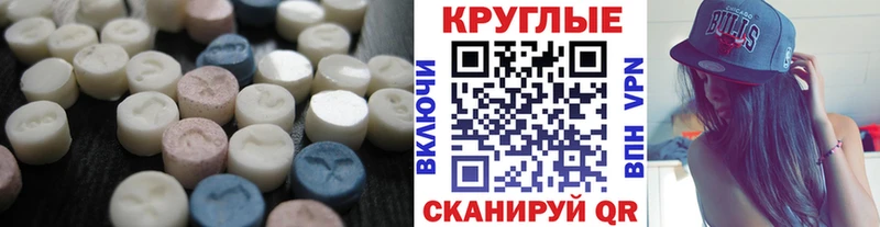 omg ONION  как найти закладки  Сенгилей  Экстази XTC 