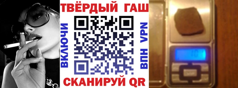 Гашиш hashish  Сенгилей 