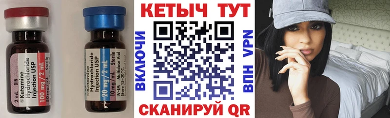 цены   Сенгилей  hydra ССЫЛКА  КЕТАМИН VHQ 