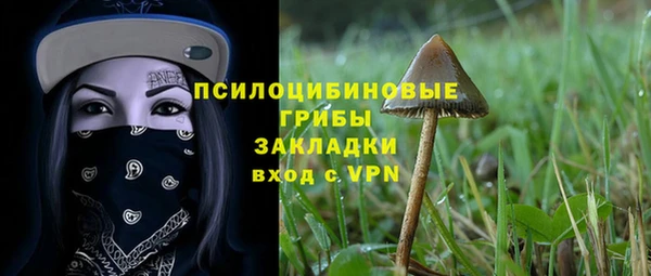 мескалин Алзамай