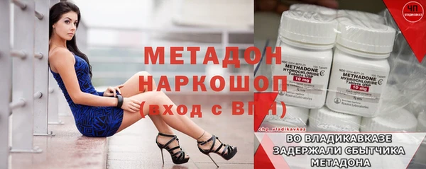 мескалин Алзамай
