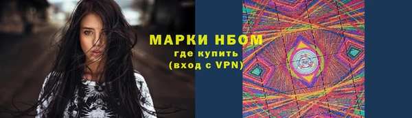 мескалин Алзамай