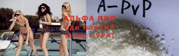 прущие крисы Алексеевка