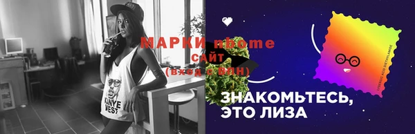 прущие крисы Алексеевка