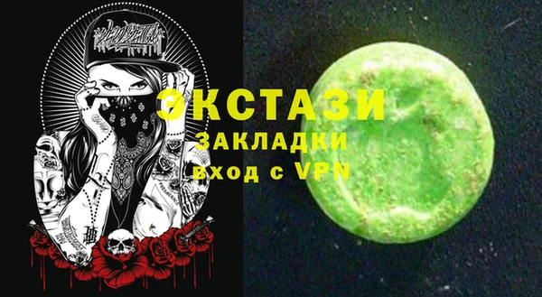 прущие крисы Алексеевка