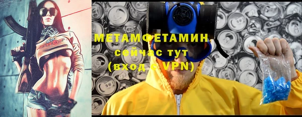 тгк Наволоки