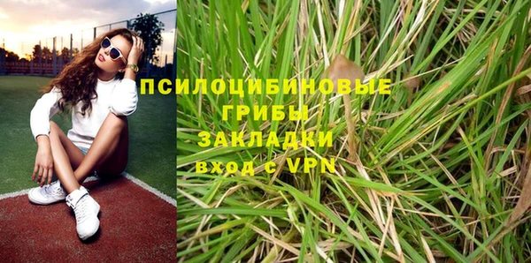 мескалин Алзамай