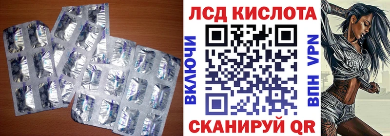 нарко площадка телеграм Сенгилей ЛСД экстази ecstasy