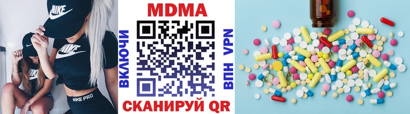 МДМА молли  Сенгилей 