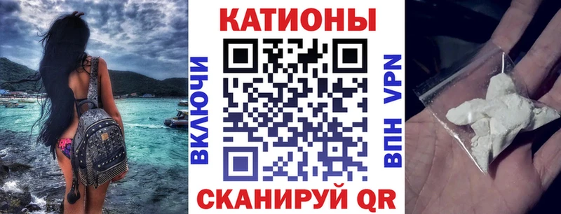 Меф VHQ  mega сайт  Сенгилей 