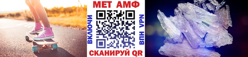 Метамфетамин витя  купить наркотик  Сенгилей 