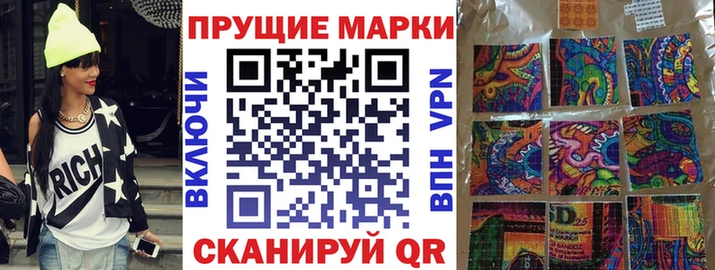 дарнет шоп  Сенгилей  Наркотические марки 1500мкг 