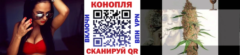 МАРИХУАНА THC 21% Сенгилей